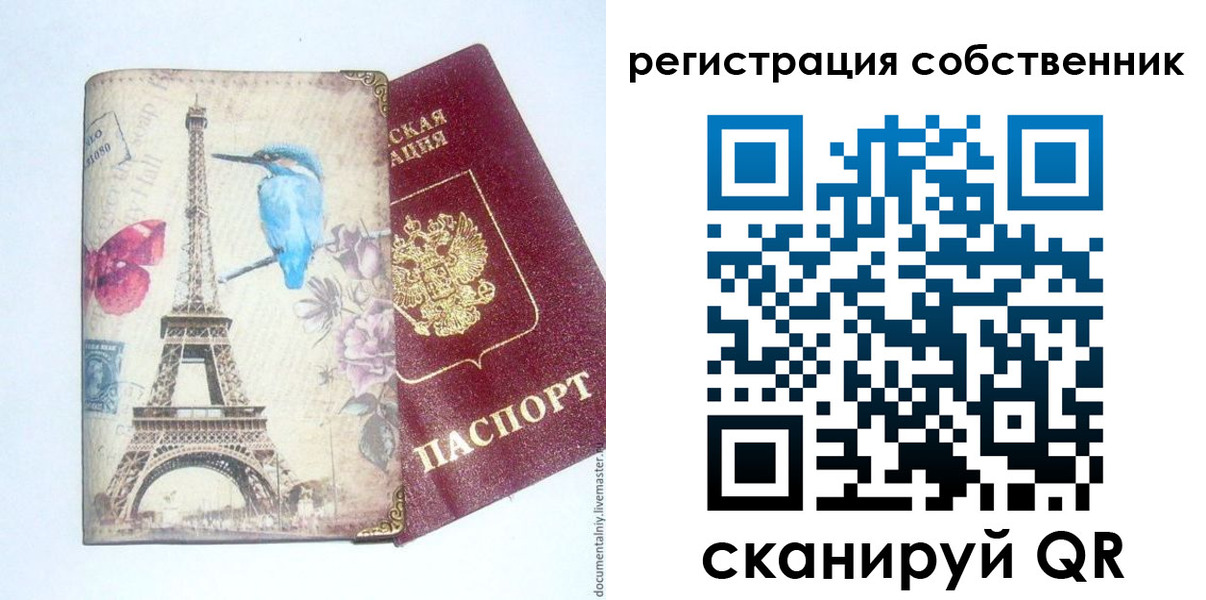 прописка для кредита в Ханты-Мансийске