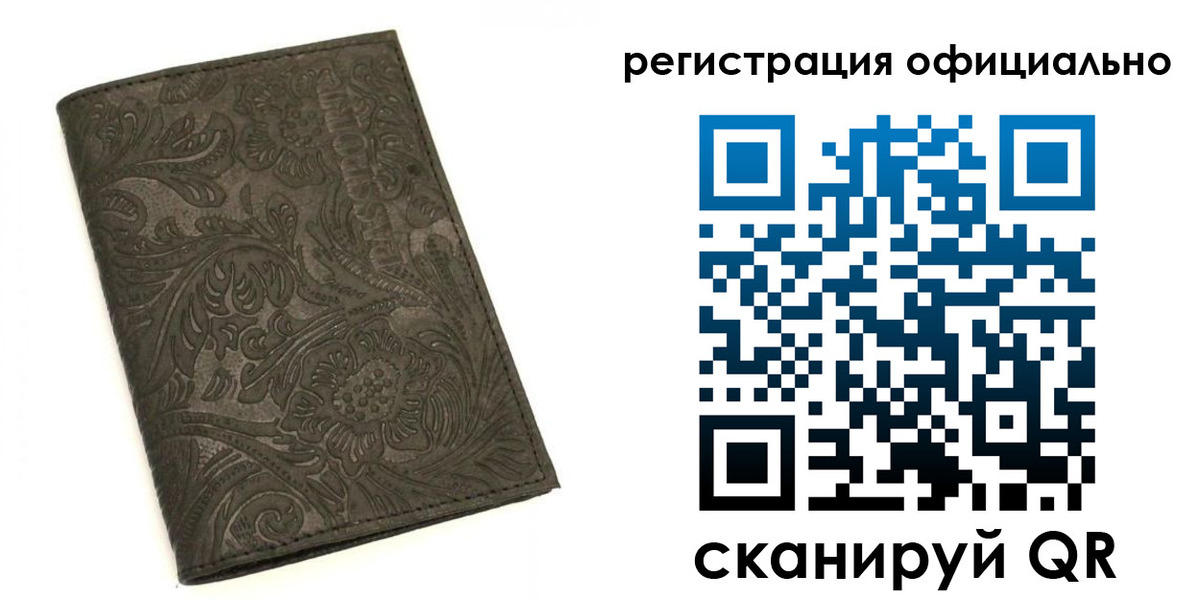 где прописаться в Ханты-Мансийске