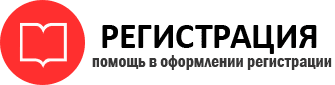 прописка в Ханты-Мансийске id516603